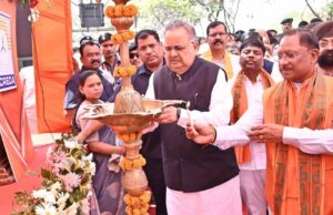 ‘नवीकरणीय ऊर्जा से बदलेगा प्रदेश का भविष्य’ : मुख्यमंत्री विष्णु देव साय