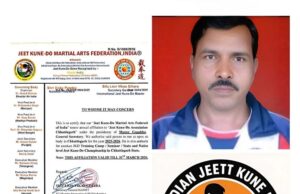 जीत कुनेडू मार्शल आर्ट फेडरेशन ऑफ इंडिया के खोंगापानी से गोपाल दास बने जनरल सेकेटरी