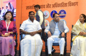 रायपुर : छत्तीसगढ़ का सामाजिक सशक्तिकरण मॉडल हुआ पेश