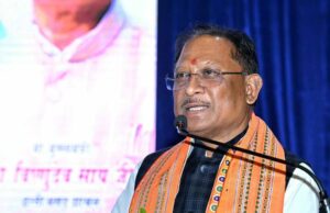 मुख्यमंत्री विष्णु देव साय लौह शिल्पकार विकास बोर्ड के नवनियुक्त अध्यक्ष के पदभार ग्रहण कार्यक्रम में हुए शामिल