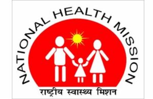 सरगुजा जिले में विभिन्न पदों पर संविदा आधारित भर्ती प्रक्रिया के अंतर्गत चयनित उम्मीदवारों की नियुक्ति आदेश जारी