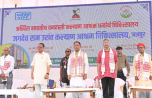 मुख्यमंत्री विष्णुदेव साय ने स्वर्गीय जगदेव राम उरांव कल्याण आश्रम चिकित्सालय का भूमिपूजन किया