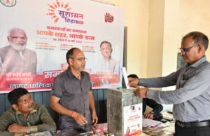 ग्रामीण एवं नगरीय क्षेत्र के नागरिक पंचायतों और नगरीय निकायों में जाकर दे रहे है आवेदन