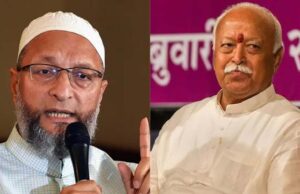 भागवत की इस टिप्पणी पर ओवैसी ओवैसी की प्रतिक्रिया, बोले – मुसलमान और आरएसएस समंदर के दो किनारे