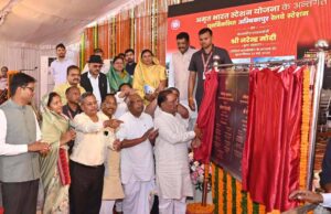 प्रधानमंत्री नरेंद्र मोदी ने अम्बिकापुर सहित देशभर के 103 पुनर्विकसित रेलवे स्टेशनों किया लोकार्पण