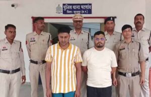 पैसा डबल करने का लालच देकर 10 लाख 50 हजार रुपए की ठगी