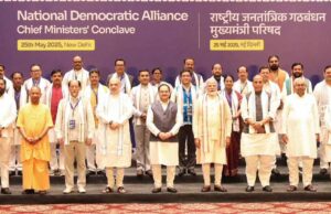 प्रधानमंत्री की अध्यक्षता में आयोजित मुख्यमंत्री परिषद की बैठक में बस्तर के नवाचारों की खुलकर सराहना