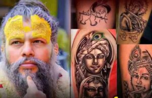 युवक के हाथ पर बने ‘महादेव’ के टैटू को देखकर संत प्रेमानंद ने की ये टिप्पणी