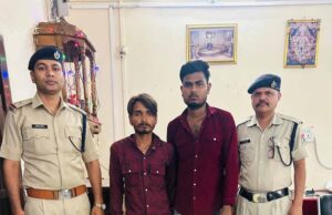बुक की गई रेलवे संपत्ति की चोरी करने वाले दो आरोपी रंगे हाथों गिरफ्तार : पूर्ण बरामदगी