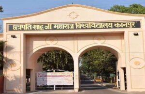 तुर्की विरोध के बीच कानपुर यूनिवर्सिटी ने इस्तांबुल यूनिवर्सिटी संग MoU किया रद्द