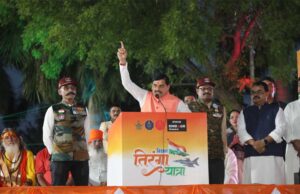 ऑपरेशन सिंदूर के माध्यम से दुनिया ने देखा नया शक्ति संपन्न भारत : मुख्यमंत्री डॉ. यादव