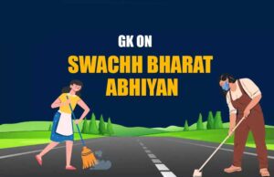 आठवीं बार इंदौर नबंर वन रहेगा या नहीं, डेढ़ माह पहले स्वच्छता सर्वेक्षण, नहीं आए परिणाम