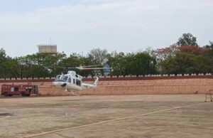 हेलीकॉप्टर में तकनीकी खराबी, आकस्मिक दौरे के लिए समय पर रवाना नहीं हो सके मुख्यमंत्री साय