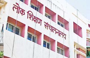 अतिथि शिक्षकों की जानकारी अद्यतन की समय-सारणी जारी