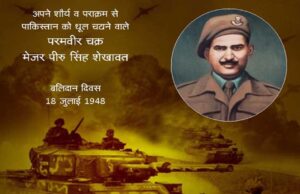 मुख्यमंत्री डॉ. यादव ने परमवीर चक्र विजेता मेजर शेखावत की जयंती पर किया पुण्य स्मरण