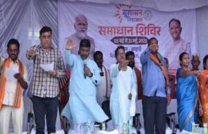 शिविर में राशन कार्ड, श्रम कार्ड एवं केसीसी सहित हितग्राहीमूलक सामग्री का किया गया वितरण’