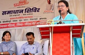 गौरेला पेंड्रा मरवाही : सुशासन तिहार : 21 मई को कोटमीकला में लगेगा समाधान शिविर