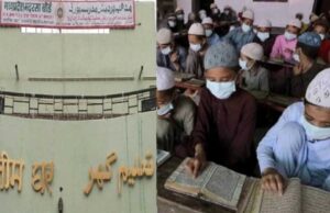 मदरसा बोर्ड शिक्षा सत्र-2025-26 के लिए ऑनलाइन आवेदन 23 मई से 30 जून 2025 तक