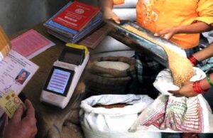 MP में एक जून से लागू होगा स्मार्ट पीडीएस सिस्टम, 87 फीसदी पूरा हो चुका eKYC का काम