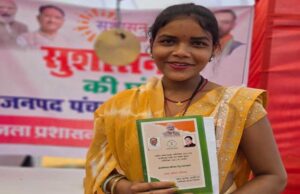 रायपुर : सुशासन तिहार में हुआ राशन कार्ड सुधार, सुनीता यादव को अब मिलेगा हर महीने 35 किलो राशन