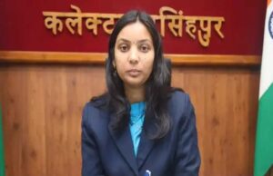 नरसिंहपुर:लोक निर्माण विभाग के यंत्री ने कलेक्टर के बुलावे पर कृषि मेले की तैयारी बैठक में आने से मना कर दिया
