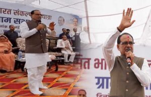 जनता ने शिवराज को कंधे पर उठाया, जमकर थिरके, ढाई दशक बाद फिर पदयात्रा पर निकले, पत्नी और बेटा-बहू भी साथ में आए नजर
