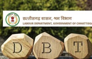 महासमुंद : पंजीकृत श्रमिकों को डीबीटी से मिलेगा योजना लाभ, आधार लिंकिंग अनिवार्य