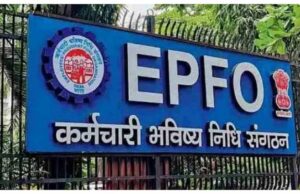 पीएफ निकासी अब ATM-UPI से संभव, लॉन्च होने वाला है ईपीएफओ 3.0