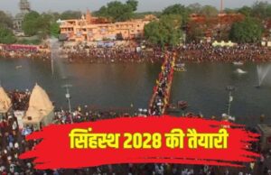प्रधानमंत्री मोदी 31 मई को 863.69 करोड़ के विकास कार्यों का भूमि पूजन करेंगे