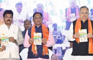 मुख्यमंत्री विष्णुदेव साय चित्रगुप्त प्राकट्य उत्सव में हुए शामिल