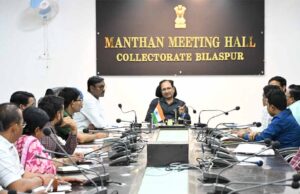 जल संरक्षण के लिए कलेक्टर ने विभागीय अधिकारियों की ली बैठक, नई तकनीकों से समाधान पर दिया जोर