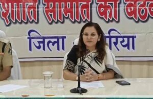 कलेक्टर ने पारदर्शिता और त्वरित कार्रवाई के दिए निर्देश