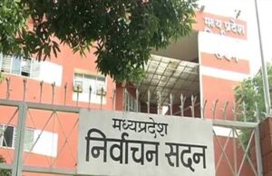 पंचायतों में उपचुनाव कराने Voter list बनेगी, निर्वाचन आयोग ने जारी किया कार्यक्रम, एक माह में जुड़ेंगे-हटेंगे नाम