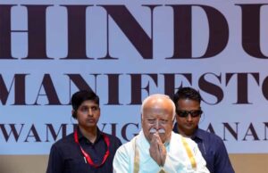 पाकिस्तान से तनाव के बीच मोहन भागवत ने की अपील, हिंदू मजबूत होंगे तभी दुनिया गंभीरता से लेगी