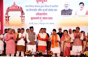 वर्तमान और भावी पीढ़ी को अपने गौरवशाली अतीत से जोड़ना जरूरी: मुख्यमंत्री डॉ. यादव