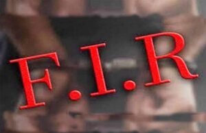 हरदा दक्षिण संभाग उपकेंद्र ऑपरेटर के साथ मारपीट करने वाले आरोपी के खिलाफ एफ आई आर दर्ज