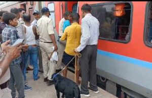 इटारसी से भुसावल की ओर जा रही वाराणसी- लोकमान्य तिलक कामायनी एक्सप्रेस में बम होने से सूचना से मचा हड़कंप