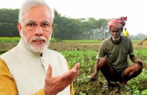 पीएम मोदी की अध्यक्षता में मंत्रिमंडल ने वित्त वर्ष 2025-26 के लिए किसानों के ऋणों पर ब्याज सब्सिडी को मंजूरी दी