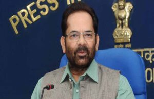 राहुल गांधी ने ‘भारत के विमानों के लापता होने’ को लेकर उठाया सवाल, भड़के मुख्तार अब्बास नकवी