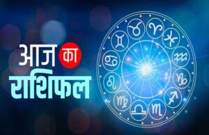 29 मई 2025 गुरुवार, सूर्य की तरह चमकेगा इन राशियों का भाग्य