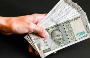 सरकारी नौकरी करने वालों के लिए अच्छी खबर, केंद्र सरकार 8वें वेतन आयोग के गठन को लेकर अहम ऐलान करने की तैयारी में