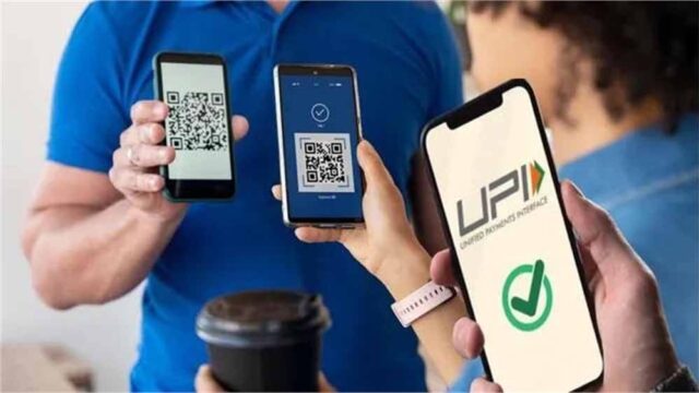 upi-1.jpg