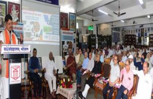 पत्रकारों का तीर्थस्थल है माधवराव सप्रे समाचार पत्र संग्रहालय : मंत्री विजयवर्गीय