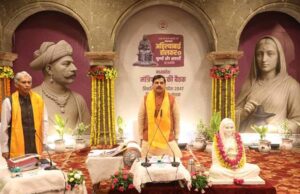 प्रधानमंत्री मोदी के मुख्य आतिथ्य में महिला सशक्तिकरण महा सम्मेलन 31 मई को भोपाल में