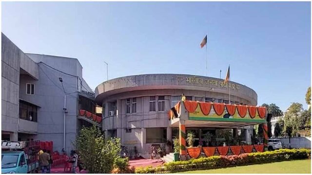 bjp.jpg