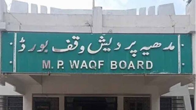 waqf.jpg