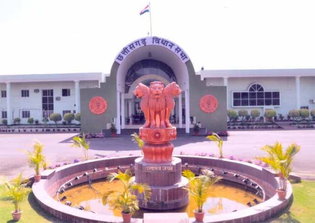 CG_vidhansabh.jpg