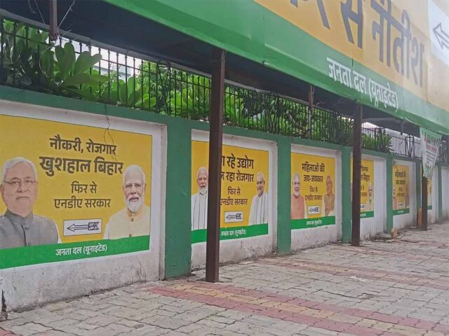 bihar.jpg