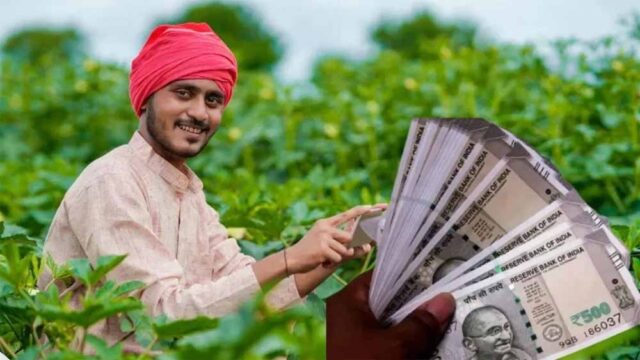 pm_kisan1.jpg