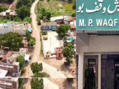 MP में वक्फ बोर्ड ने सिहाड़ा गांव को बताया अपनी संपत्ति, ग्रामीणों ने कहा- यह हमारी पुरखों की जमीन